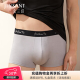 金三塔商场同款男士内裤100%桑蚕丝舒适亲肤速干大码平角真丝内裤男 灰色 1条 2XL