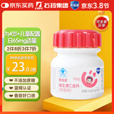 果维康 儿童维生素C4岁+维C咀嚼片含片补充vc维生素c 0蔗糖草莓味80片