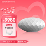 宝华韦健Formation Wedge无线HIFI蓝牙音箱 B&W家用有源智能音响高保真灯笼送礼物 银色