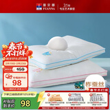 富安娜儿童蚕丝枕头芯 纯棉面料60s全棉枕芯3-6岁儿童丝棉枕一只装粉50*30cm