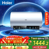 海尔（Haier）国家补贴电热水器80升 PD7 金刚无缝胆 水电分离3300W变频速热一级能效终身免换镁棒家用储水式