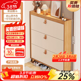 米昊（MIHAO） 鞋柜超薄多功能翻斗玄关柜防尘储物柜家用门口现代简约木鞋柜 【实木柜腿款】原木色100*17*122cm
