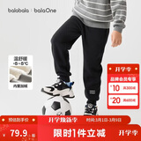 巴拉巴拉儿童长裤男童女童加厚加绒裤子2025秋冬亲子百搭束脚休闲裤子潮流