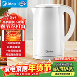 美的（Midea）电热水壶家用烧水壶 2升大容量泡茶年货 304不锈钢0涂层 1800W快速加热 双层防烫MK-SH20M320