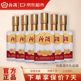 汾酒巴拿马金奖小方瓶42度500ml*6 原箱杏花村清香型口粮酒白酒无礼袋