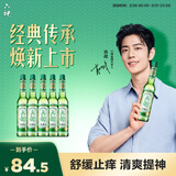 六神【经典玻璃瓶】舒缓止痒花露水195ml*5  清香祛味止痒 肖战同款