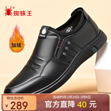 蜘蛛王男鞋秋冬保暖商务休闲皮鞋男牛皮一脚蹬爸爸鞋 黑色（加绒）41