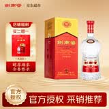 剑南春水晶剑 52度 1000ml（1L）单瓶装 浓香型白酒