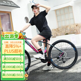 永久（FOREVER） 自行车男女27.5寸铝合金山地车变速公路车学生成人单车减震赛车 27速-炫彩蓝【线碟】 推荐款