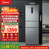 美的（Midea）238升三门冰箱灰色小型风冷家用变频一级能效宿舍租房以旧换新小冰箱MR-249WTPE【国家补贴】