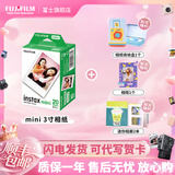 富士（FUJIFILM） instax 3英寸立拍立得相机mini迷你相纸 一次成像胶片胶卷 3寸双包+相册*2+相框+收纳盒【含20张白边】 官方标配