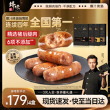 锋味派火山石烤肠纯肉香肠400g*4火腿肠脆皮热狗肠原味1黑椒1玉米1脆骨1