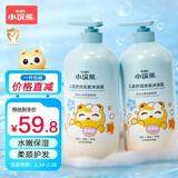 小浣熊 儿童舒润洗发沐浴露 氨基酸配方 洗沐二合一1.15L*2瓶