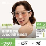 蕉下（beneunder）墨镜男女防晒太阳镜骑行眼镜开车专用墨镜显气色方圆大框户外出游