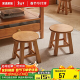 家逸实木凳子沙发凳新中式茶几凳客厅换鞋凳简约小板凳垫脚凳