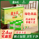 霸王花河源淮山米粉米线 4.8斤/箱 独立包装 排粉粉丝 广东客家特产礼盒