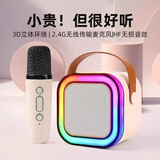 鹏境K歌宝话筒一体户外蓝牙音箱直播家庭家用K歌带麦克风蓝牙音响扩音器适用于gbl哈曼卡顿猫王 【中高配】樱花粉+一个麦克风