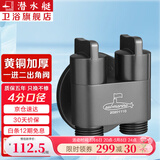 潜水艇（Submarine）黄铜双出水角阀双用洗衣机水龙头一进二出家用双开双控龙头京 【枪灰】4分角阀(一进二出)