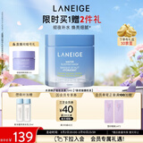 兰芝水润睡眠面膜70ml免洗涂抹面膜保湿修护舒缓紧致送女友妇女节礼物