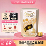 瑞士莲软心白巧克力 盒装200g 进口零食 糖果 结婚伴手礼 女神节礼物