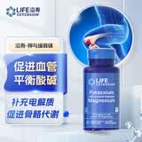 Life Extension沿寿钾与缓释镁片柠檬酸镁氧化镁补充剂片成人补钾镁片