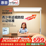 惠普近视防控普瑞光电夜学生学习阅读台灯落地儿童卧室床头护眼大路灯