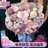 馨仪鲜花速递玫瑰向日葵康乃馨花束生日礼物全国同城配送 紫边康乃馨玫瑰蝴蝶兰混搭花束