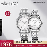 海鸥（SEAGULL）情侣手表男女自动机械表 日历腕表 情侣表一对 816.405对表礼物