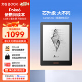 BOOX文石电纸书Poke6 6英寸墨水屏电子书阅读器电子纸 小屏阅读器便携看书读书学习平板电脑办公 黑色