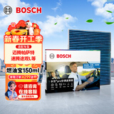 博世（BOSCH）多效+Pro空调滤芯8630迈腾帕萨特速腾途观L探岳昂朗逸高7宝来A3Q3