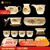 金镶玉功夫茶具整套装陶瓷茶壶茶杯送人礼品盒高档羊脂玉白瓷 世外桃源