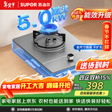 苏泊尔（SUPOR）燃气灶煤气灶具单眼5.0KW大火力嵌入式可调节底盘合金可拆易清洁炉头 天然气DSD12