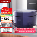 格力（GREE）电饭煲家用钢钢好2-3-4人电饭锅0涂层316L不锈钢内胆3L IH加热煮粥柴火饭锅3015C(贵气紫)董姐同款