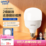 欧普照明（OPPLE）LED灯泡节能灯泡E27大螺口家用商用摆摊大功率厂房工矿灯30瓦白光