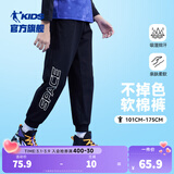 乔丹（QIAODAN）童装男童裤子儿童运动裤春夏款舒适长裤休闲运动卫裤 黑色-纯棉薄款 170 CM
