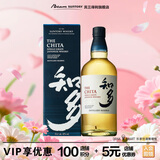 三得利（Suntory）知多单一谷物700ml 礼盒日本威士忌洋酒 