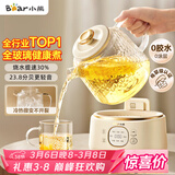 小熊（Bear）全玻璃养生壶 纯玻璃多功能恒温烧水壶 办公室轻音炖煮茶壶 1L YSH-J10D1 女神节礼物