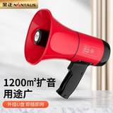 金正（NINTAUS） 喊话器扩音器可录音可充电 摆摊扩音喇叭小喇叭扬声器宣传叫卖录音高音喇叭叫卖器 高性价比款（标配+插U盘功能）