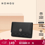 红谷女士钱包牛皮钱包女短款折叠菱格零钱包小包 38女神节礼物