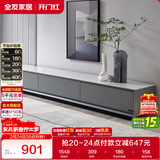 全友家居 电视柜现代简约岩板电视柜落地客厅家具储物收纳柜子