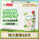 西兰浴室香氛白茶香400ml 空气清新剂室内香薰卫生间厕所除臭留香