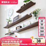 家逸（JIAYI）墙上置物架实木隔板墙壁置物架一字搁板书架电视墙装饰架免打孔 30*10cm胡桃色