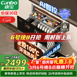 康宝（Canbo）极智304不锈钢消毒柜嵌入式家用碗筷餐具大容量热风巨量消毒碗柜【政府补贴】XDZ130-HM5