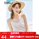 betu百图女装吊带衫打底背心内搭背心外穿V领无袖吊带背心女2204T82 杏色 M