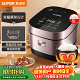 苏泊尔（SUPOR）电饭煲4-5人大容量5升IH加热球釜柴火饭电饭锅上蒸下煮家用智能预约微压电饭锅SF50HC750