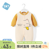 舒贝怡婴儿衣服新生儿连体衣纯棉周岁宝宝爬爬服春秋满月保暖哈衣黄66