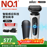 博朗5系Pro剃须刀礼盒款剃须刀电动往复式刮胡刀礼盒男士送男朋友老公生日礼物 男