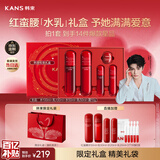 韩束红蛮腰水乳礼盒抗皱淡纹补水化妆品护肤品套装生日新年情人节礼物