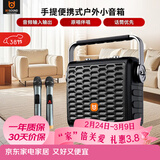 贝德音响广场舞音响家用K歌无线蓝牙手提便携式户外演出移动室外商演小型音箱 黑色6吋 双话筒 