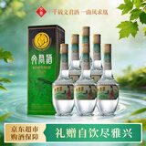 文君金质1988复刻版52度 500ml*6瓶 整箱装 浓香型白酒 剑南春集团